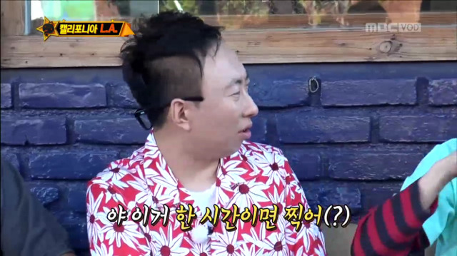 [무한도전] 너 지코 아니고 김병지 선생님이지? (Feat.김병지코ㅋㅋㅋㅋㅋㅋ) | 인스티즈