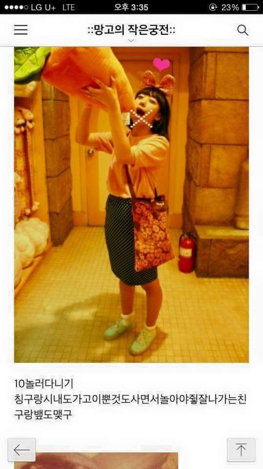 학교에서 일찐되는법 | 인스티즈