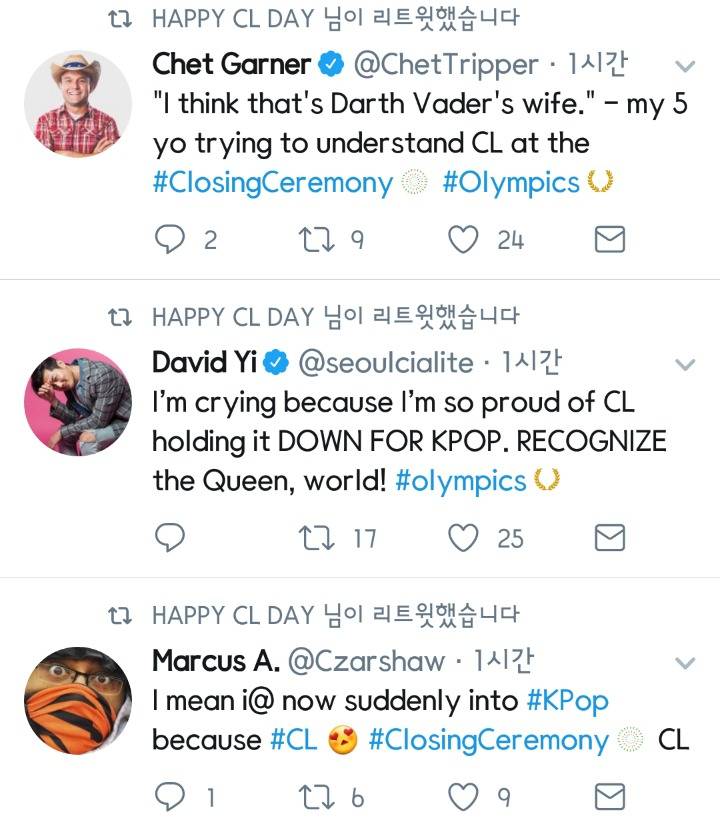 북미에서 나름 반응좋은 씨엘 폐막식 무대 | 인스티즈