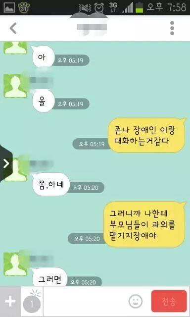 농어촌 여동생 vs 피자 남동생.jpg | 인스티즈