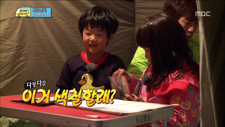 [아빠어디가] 무심한듯 하지만 알고보면 세심한 준수의 배려심.jpg | 인스티즈