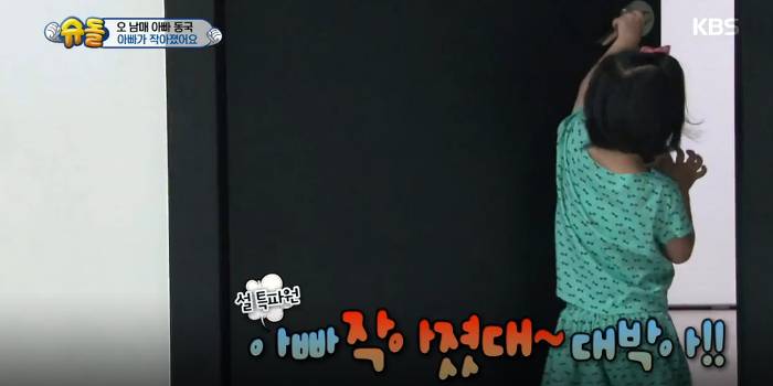 대박이 인생2회차 인증 ㄷㄷㄷ JPG | 인스티즈