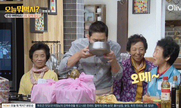 신동엽이 할머니들의 총애를 받는 방법.jpgif | 인스티즈