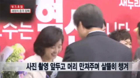 여자에게 끼부리는 남자의 행동 다른느낌 | 인스티즈