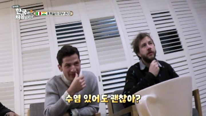 한국팩하는 이태리,인도친구들jpgif(어서와한국은첨이지) | 인스티즈