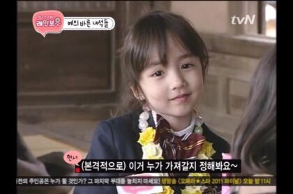 멤버들 비주얼 역대급이였던 케이블 예능 | 인스티즈