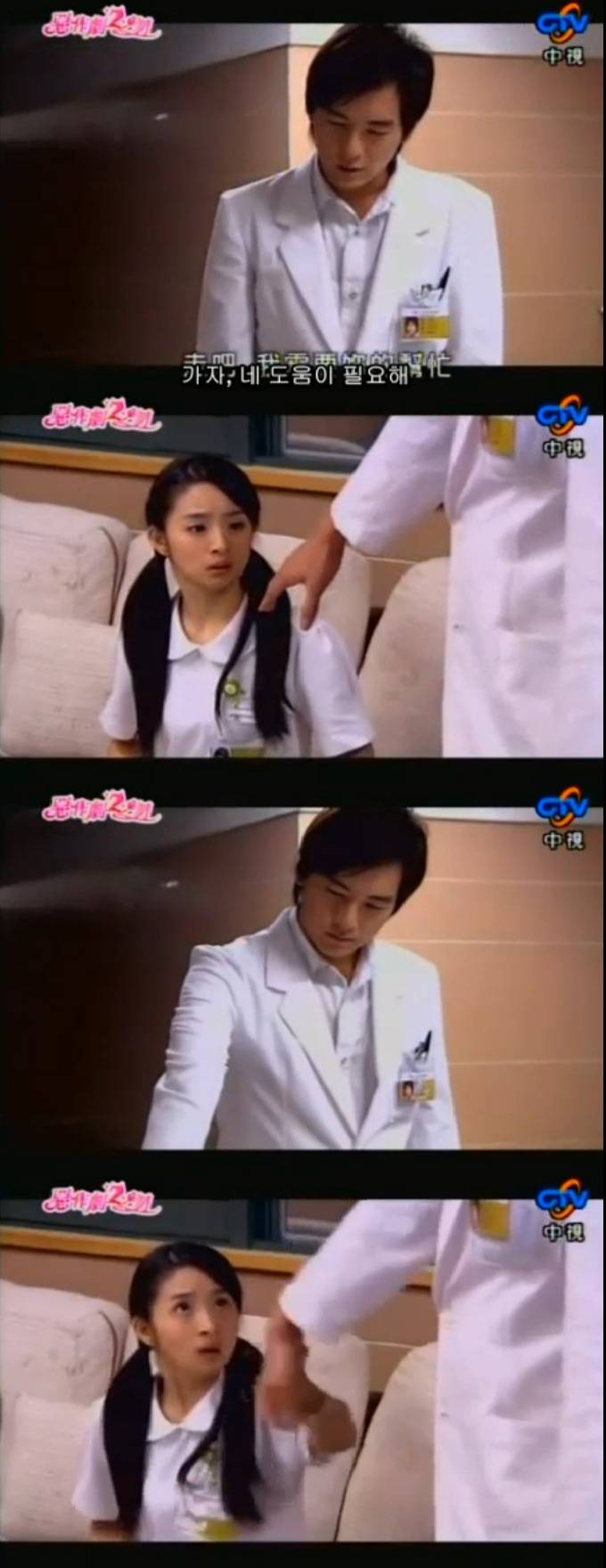 달달 포텐 甲 대만드라마 악작극지문2 = 장난스런키스 시즌2 -17화- 1 (스압 | 인스티즈