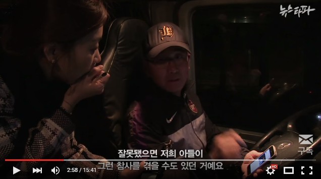 뉴스 타파에 등장한 어느 트레일러 기사 | 인스티즈