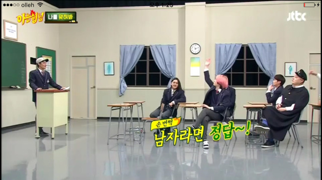 은지원 몽정드립 | 인스티즈