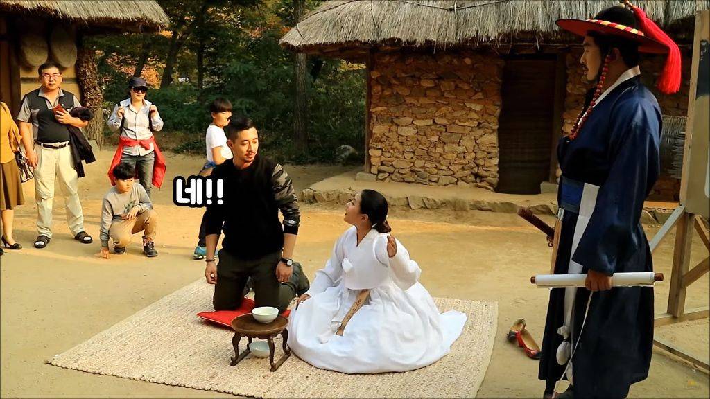 [한국민속촌] 사약을 들라 | 인스티즈