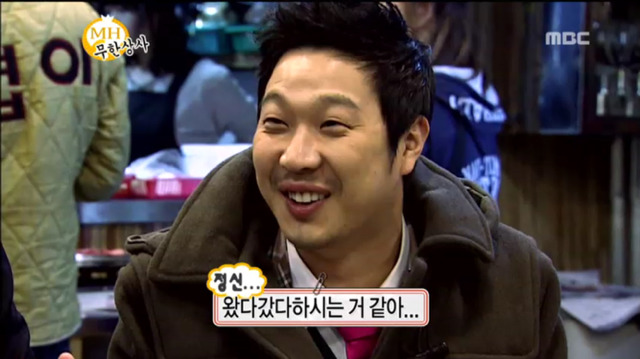 [무한도전] 무한상사 직원들한테 상주는 유부장ㅋㅋㅋㅋㅋㅋㅋ | 인스티즈