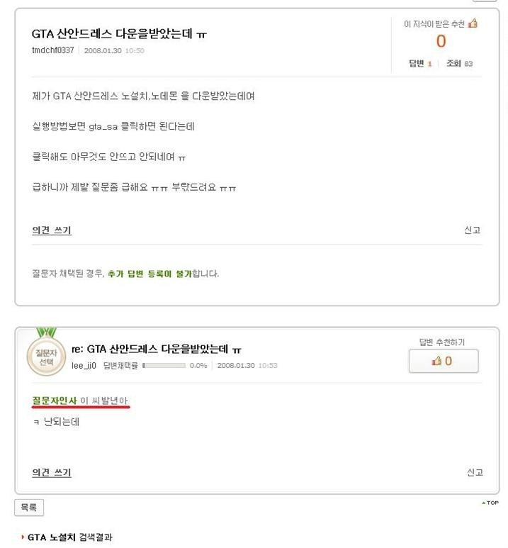 인터넷 레전드 댓글&답변들 모음.jpg | 인스티즈