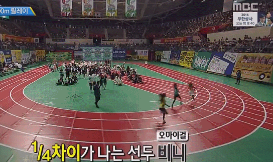 비니 달리기.gif | 인스티즈