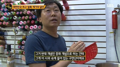 전국에서 제일 깨끗이 세탁해준다는 세탁얼룩 달인 | 인스티즈