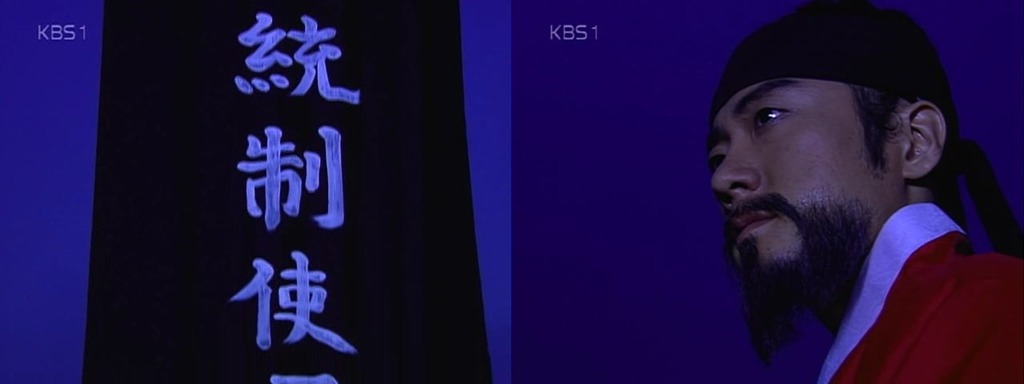 불멸의 이순신 명대사 모음 | 인스티즈