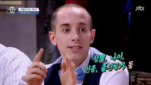 타일러가 말하는 한국에서 충격이었던 문화 | 인스티즈