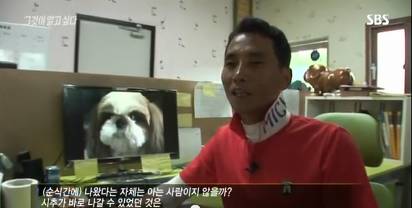 그것이알고싶다 비극의상견례 3편 | 인스티즈