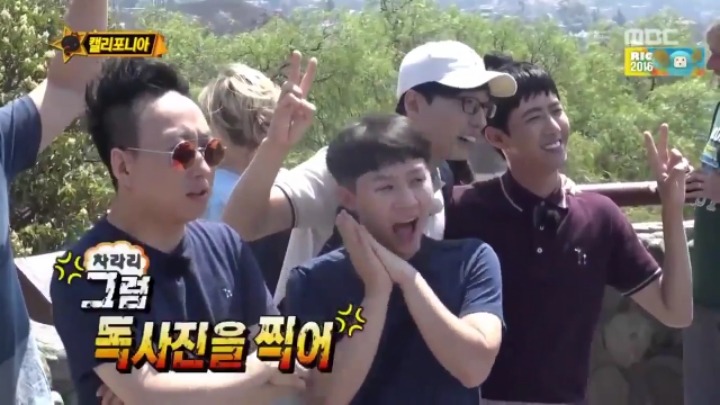 여기저기서 유재석 악개짓하는 김태호PD | 인스티즈