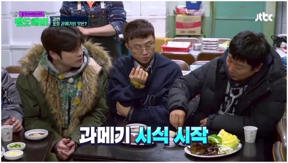 [밤도깨비] 호불호가 갈린다는 과메기 (위꼴주의) | 인스티즈