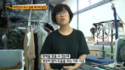 전국에서 제일 깨끗이 세탁해준다는 세탁얼룩 달인 | 인스티즈