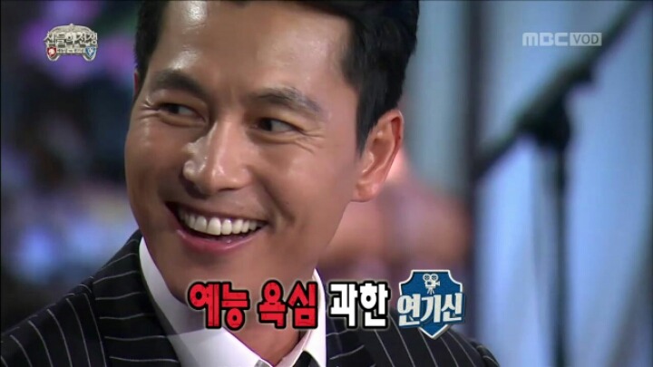 [무한도전] 고삐 풀린 정우성.jpgif | 인스티즈