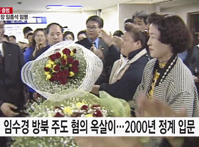 항상 행복한 해피바이러스 임종석 비서실장.jpgif (데이터주의) | 인스티즈