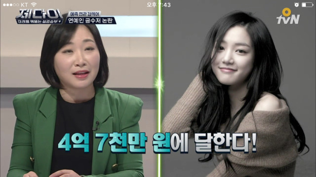 많은 서민들이 충격받았던 견미리 딸의 말 | 인스티즈