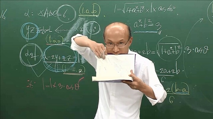 2016년 대한민국 5대 수학강사.jpg | 인스티즈