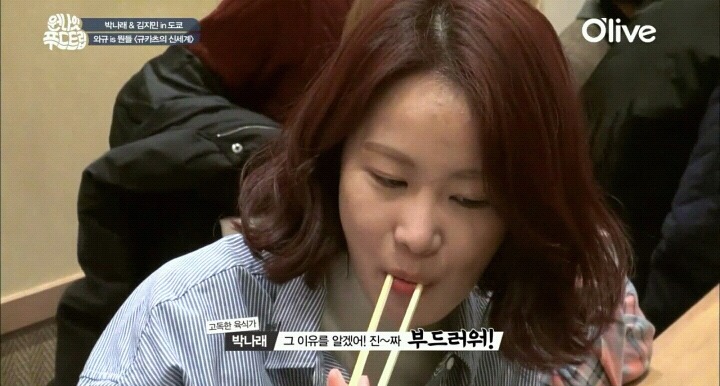 드라이에이징 와규 도쿄 규카츠 (feat.원나잇푸드트립).jpg | 인스티즈