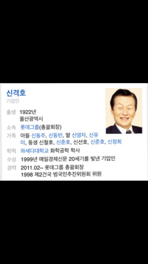 쓰레기들의 만행 | 인스티즈