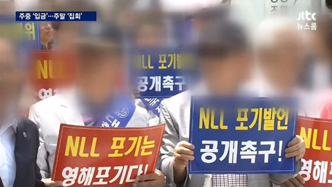 보수단체가 청와대 하청업체인 근거.jpg | 인스티즈