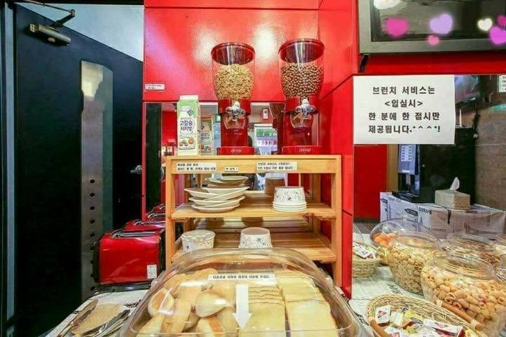 대구에 새로생긴 피시방컨셉의 모텔 | 인스티즈