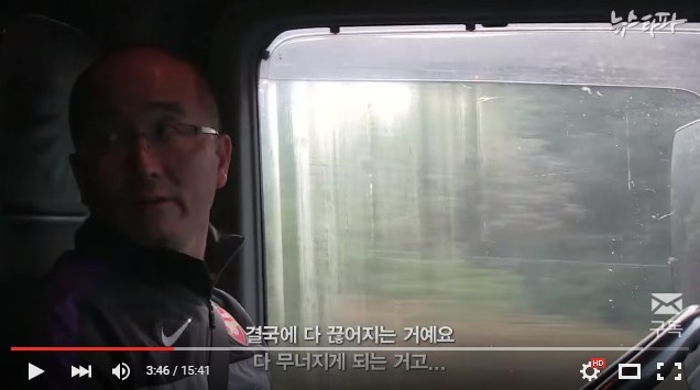 뉴스 타파에 등장한 어느 트레일러 기사 | 인스티즈