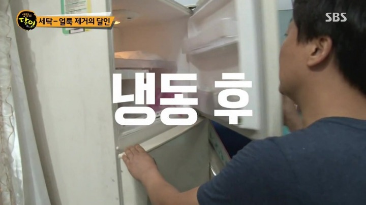 전국에서 제일 깨끗이 세탁해준다는 세탁얼룩 달인 | 인스티즈