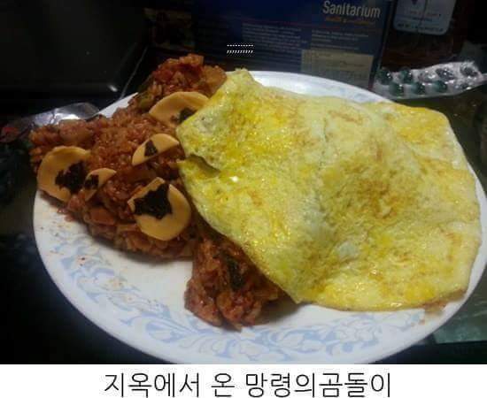 요리고자들의 이상과 현실 | 인스티즈