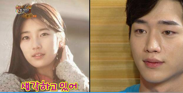 이상형 여자의 목소리만 들어도 귀가 빨개지는 남자 | 인스티즈