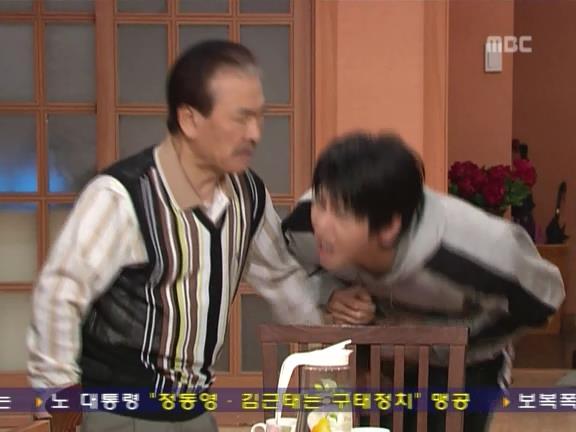 [거침없이하이킥] 문희만 보면 심장이 두근거리는 순재 ㅋㅋㅋㅋㅋ.jpg | 인스티즈