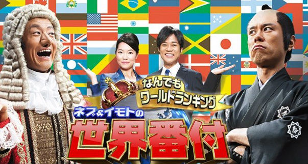 일본의 국뽕 프로그램들 | 인스티즈