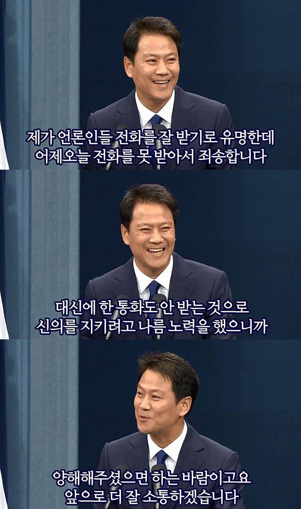 항상 행복한 해피바이러스 임종석 비서실장.jpgif (데이터주의) | 인스티즈