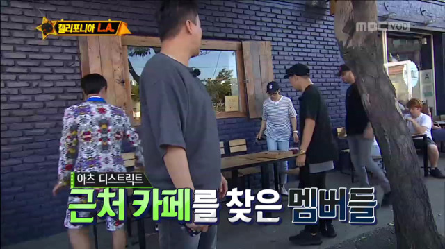 [무한도전] 너 지코 아니고 김병지 선생님이지? (Feat.김병지코ㅋㅋㅋㅋㅋㅋ) | 인스티즈