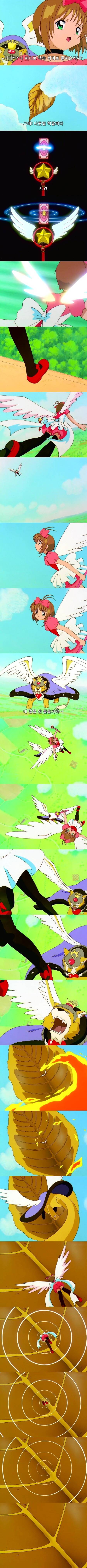 카드캡터 체리 55화 : 체리와 이상한 나라의 체리 | 인스티즈