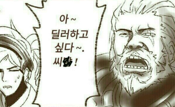 라인하르트를 반강제적으로 할때마다 드는 생각 (오버워치) | 인스티즈