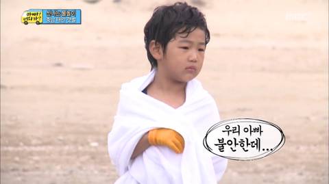 [아빠어디가] 무심한듯 하지만 알고보면 세심한 준수의 배려심.jpg | 인스티즈