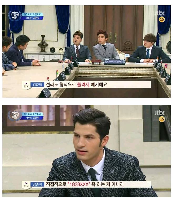 북한에서 하는 욕 | 인스티즈