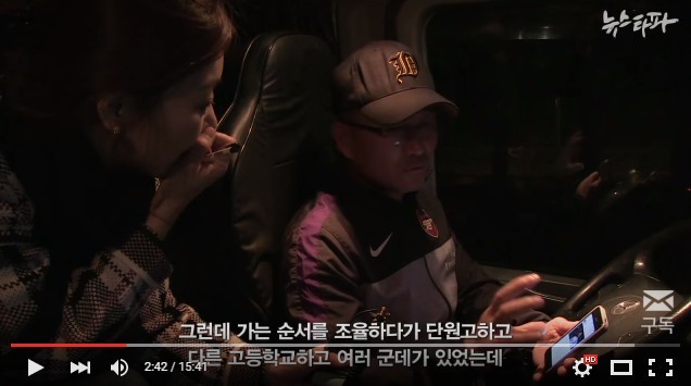 뉴스 타파에 등장한 어느 트레일러 기사 | 인스티즈