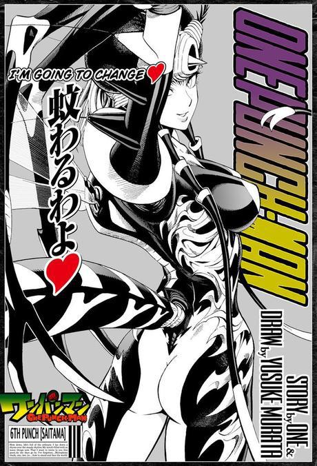 원펀맨에서 다시 볼수 없어서 아쉬운 여자캐릭터...jpgif | 인스티즈