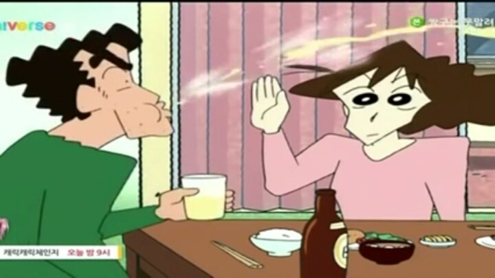 짱구아빠 깨는 에피소드; | 인스티즈