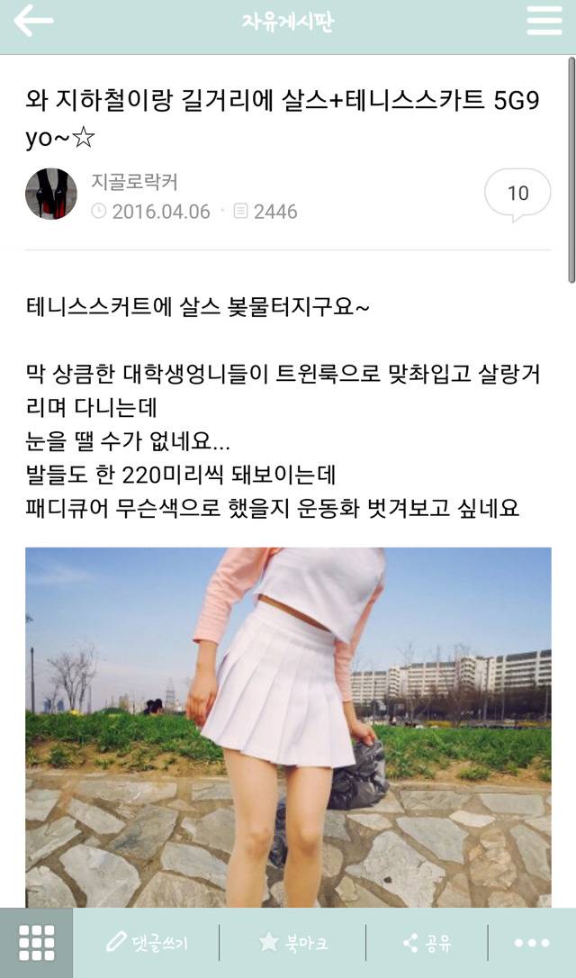 새로 이직한 회사가 제가 그토록 꿈꾸던 살스 여지건 많은 회사입니다. | 인스티즈