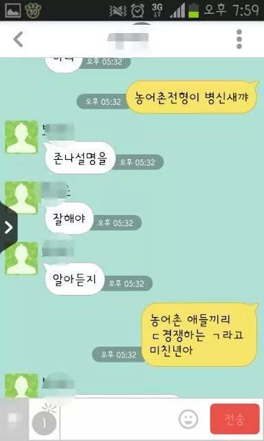 농어촌 여동생 vs 피자 남동생.jpg | 인스티즈