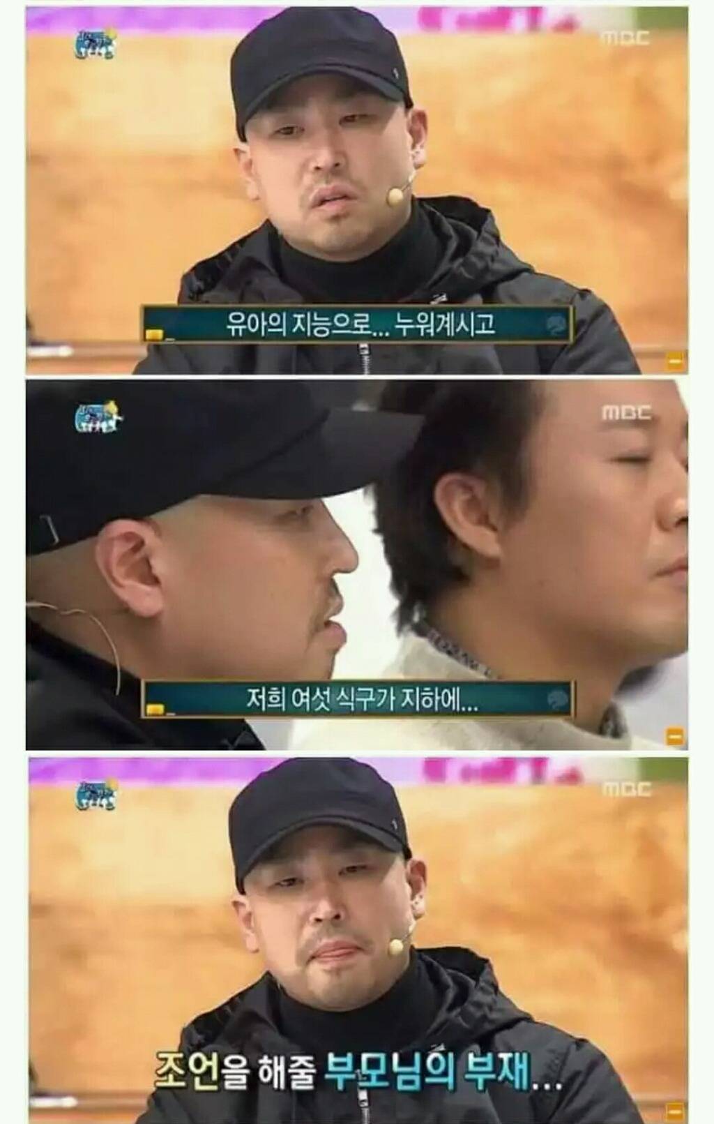 스압) 길이 어린시절 음악을 하기 시작한 이유 | 인스티즈